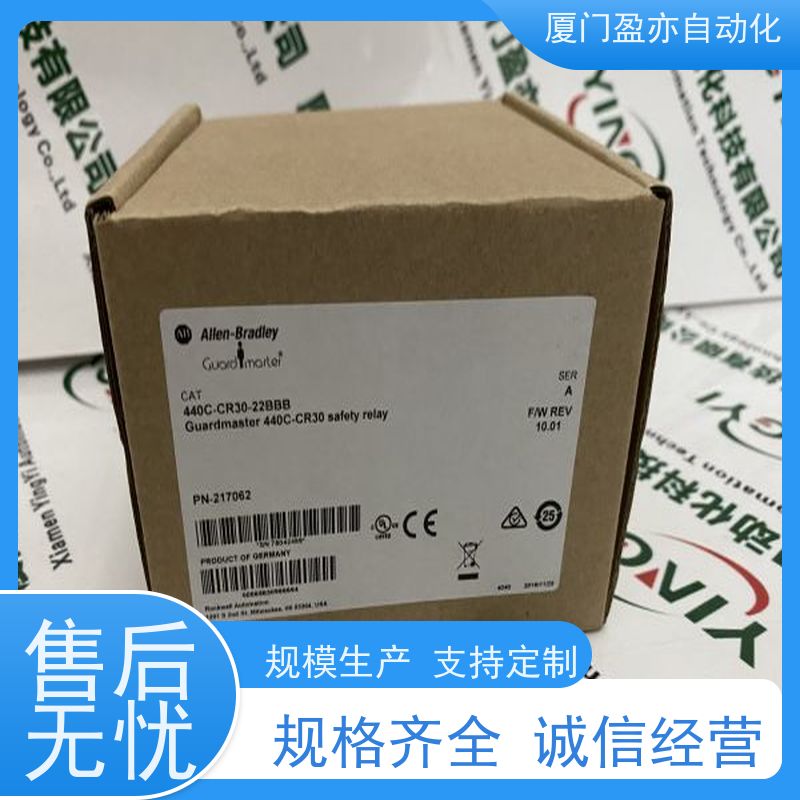 盈亦自动化 1756-IF6I 处理器 生产厂家 诚信经营