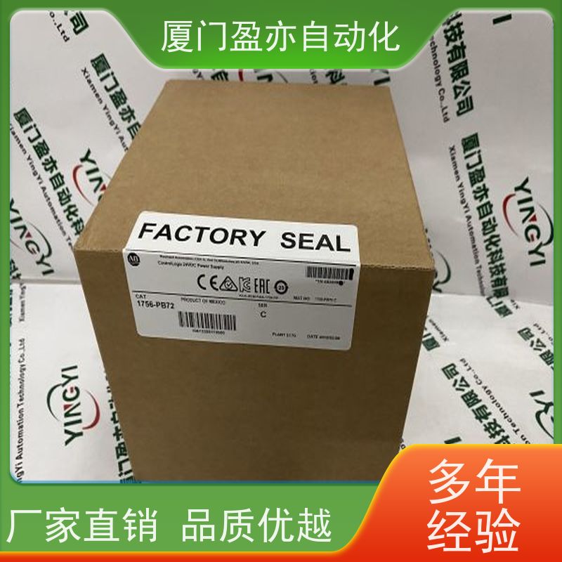 盈亦 原装进口 生产厂家 以太网模块 1756-IA16I