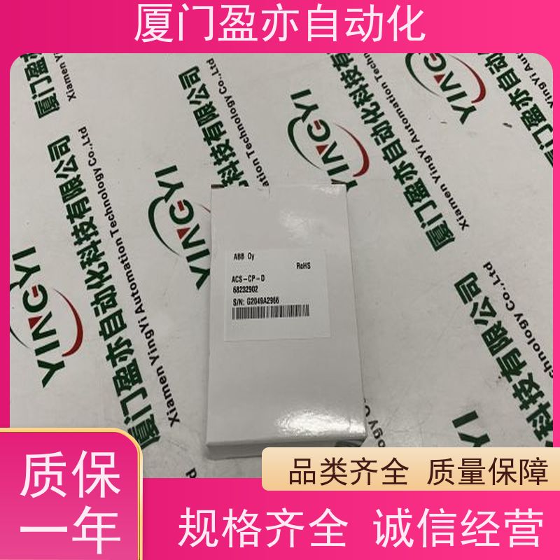 输入模块 140CFE03200 广泛用于机器人 厂家公司 质量有保障