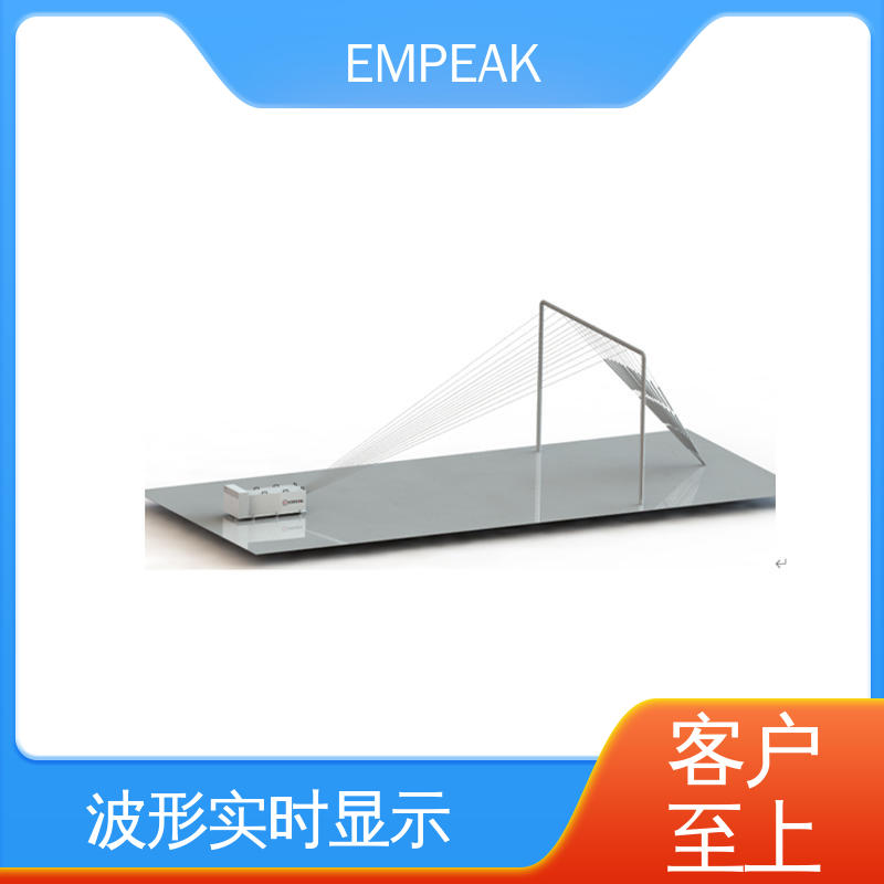 EMPEAK 核电磁脉冲模拟器 多种测试功能 如电场强度测量 符合国际标准