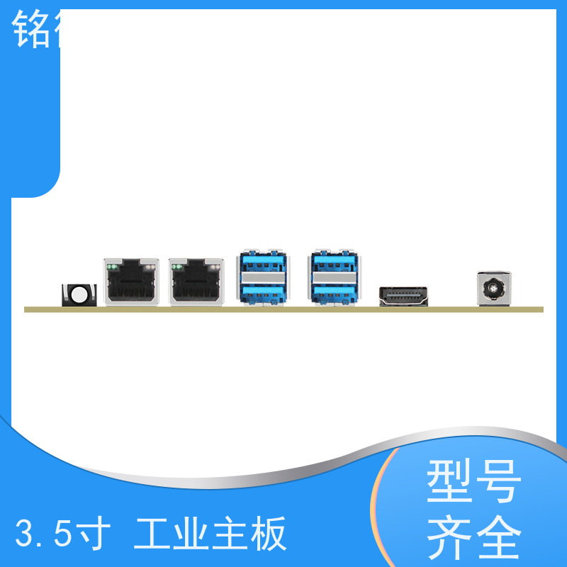 铭微工控 E-10U 12代主板 双内存通道 规格多样可选 性能稳定 性价比高