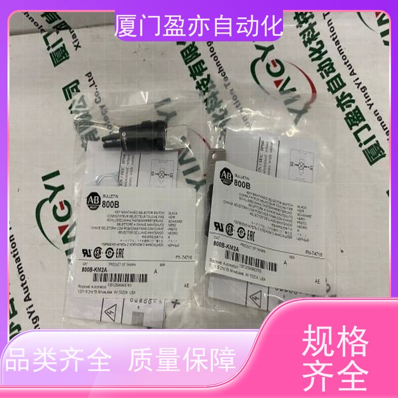 可编程plc 厂家公司 自动化 诚信经营 140CRA93101