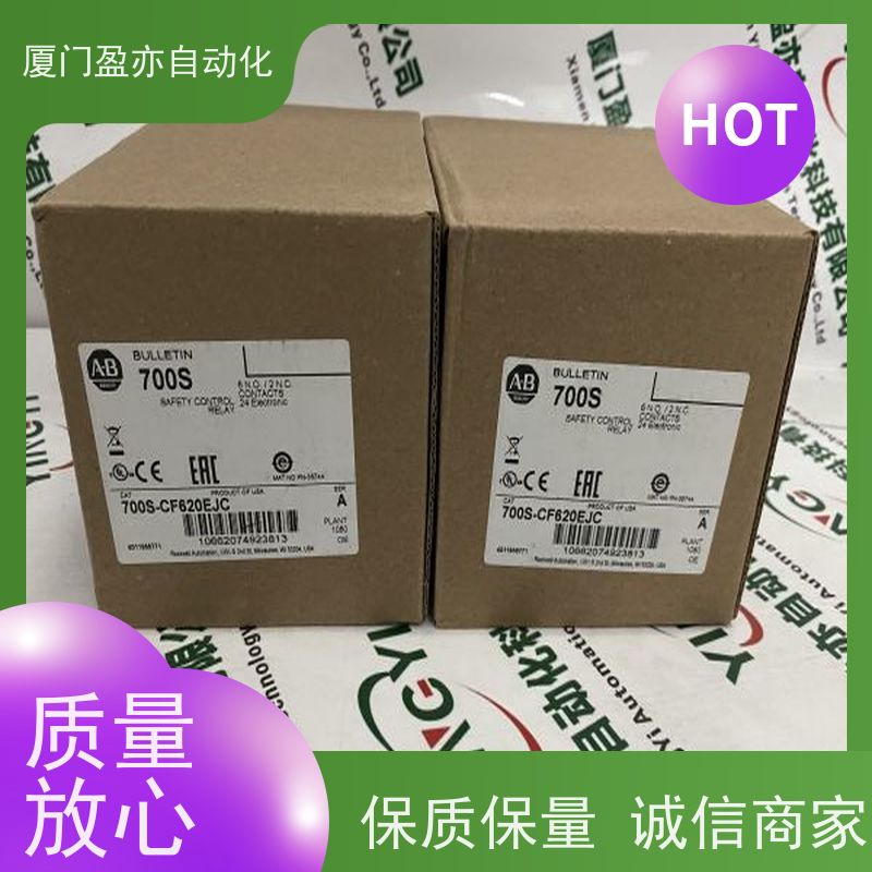 电源卡件 顺丰速运 厂商供应 自动化 140CFE03200