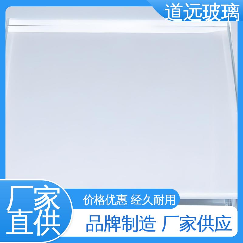 道远 高强度抗冲击 异形茶几 可任意弧度弯曲 超白玻璃隔断