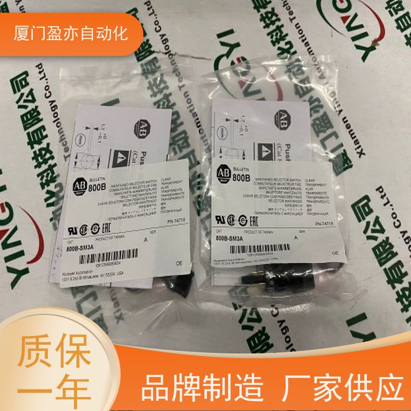 以太网模块 顺丰速运 140CRA21120 原厂原装 广泛用于市政工程