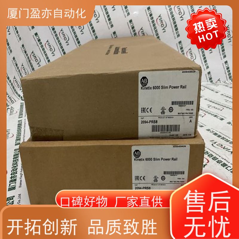可编程plc 厂家公司 140DRA84000C 现货秒发 广泛用于市政工程