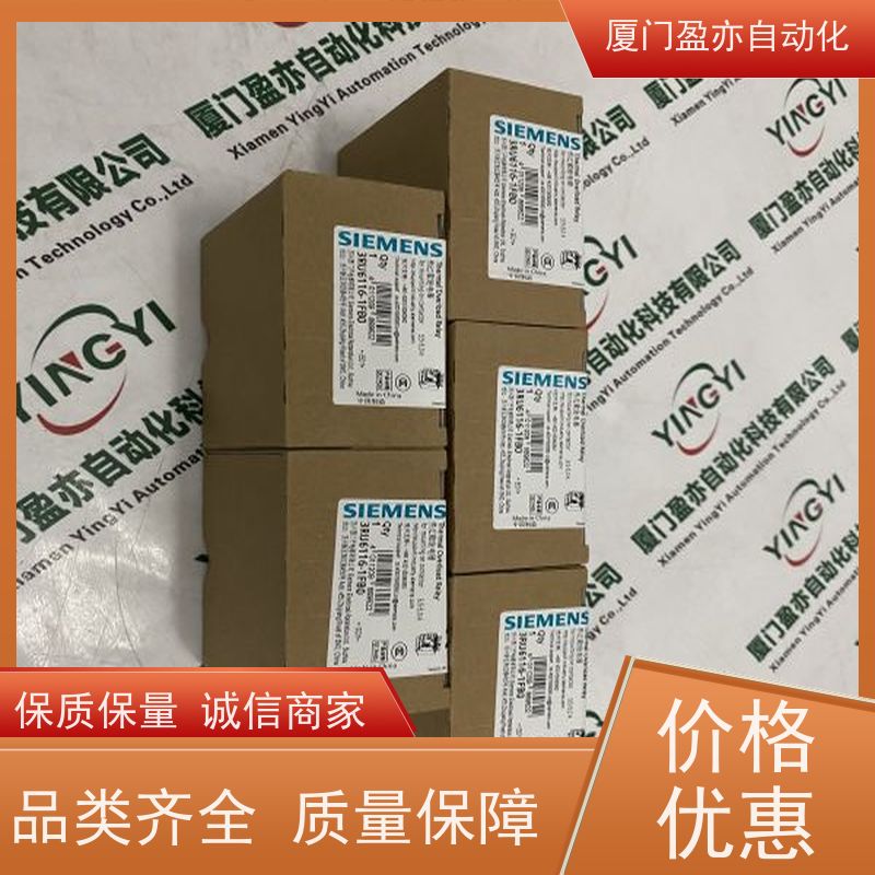 处理器 厂家公司 做工控十来年 140AII33010 自动化