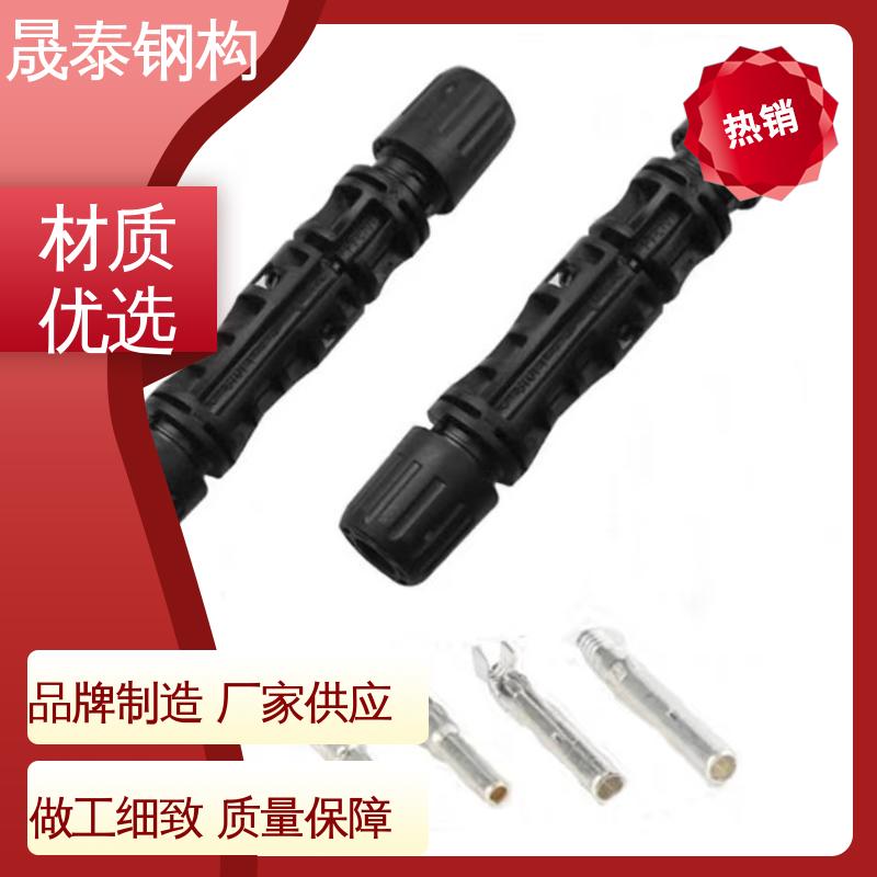光伏连接器mc4 太阳能逆变器板端插头 阻燃 NSPV兼容 T型