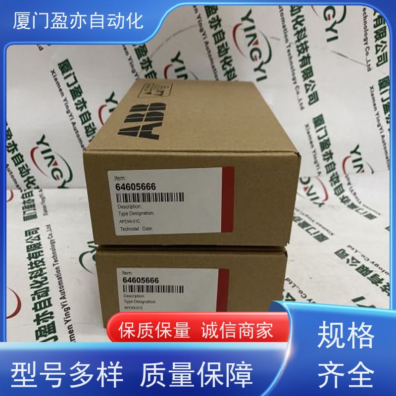 编码器 现货秒发 厂商供应 广泛用于市政工程 140MSB10100