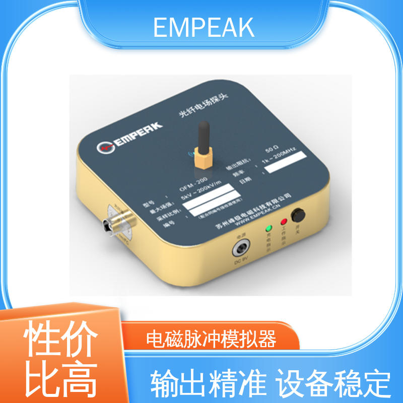 EMPEAK 有界波模拟器 高压充电电源±100kV 品质良好 做工精细