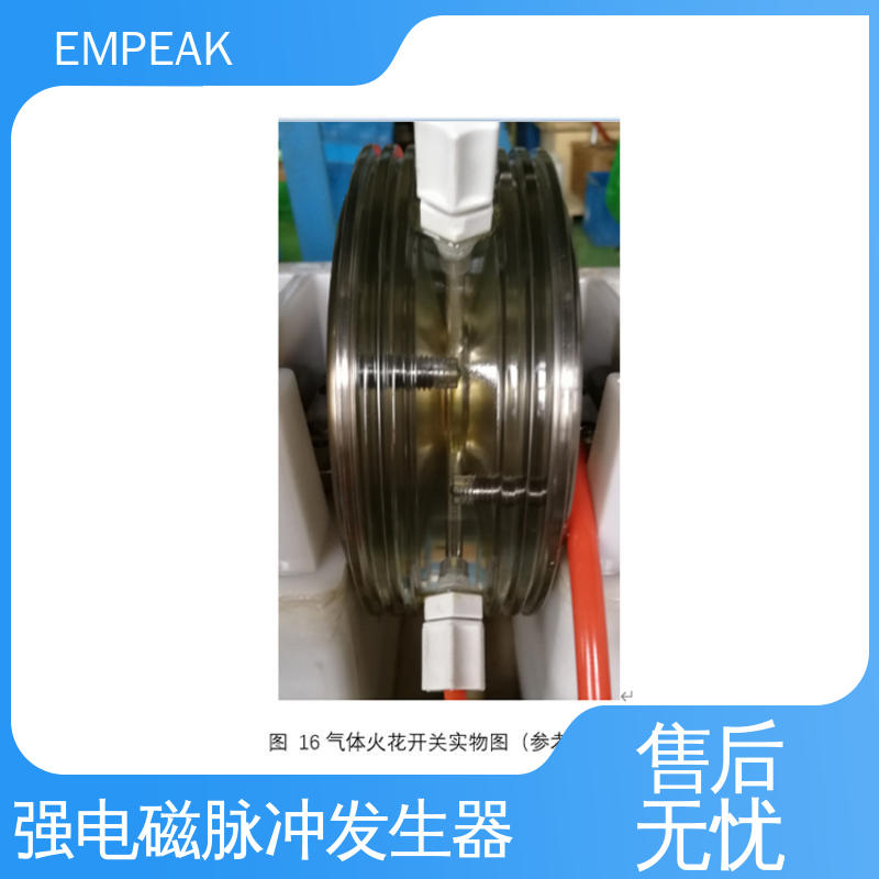 有界波模拟器 品质良好 做工精细 电磁兼容测试仪器 快速 EMPEAK