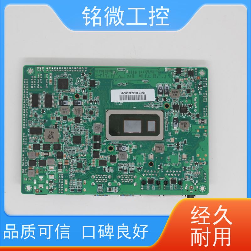 铭微工控 E-10U 12代主板 Intel SOC芯片组系列 库存充足 全国供应