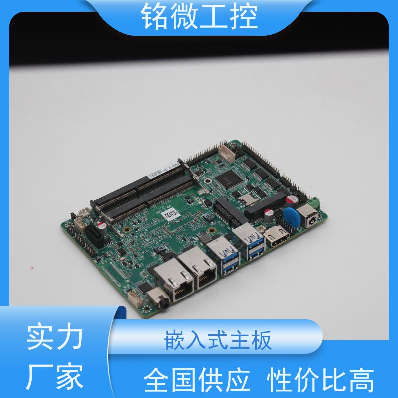 铭微工控 E-10U 11代主板 双网、三网 全国供应 性能稳定