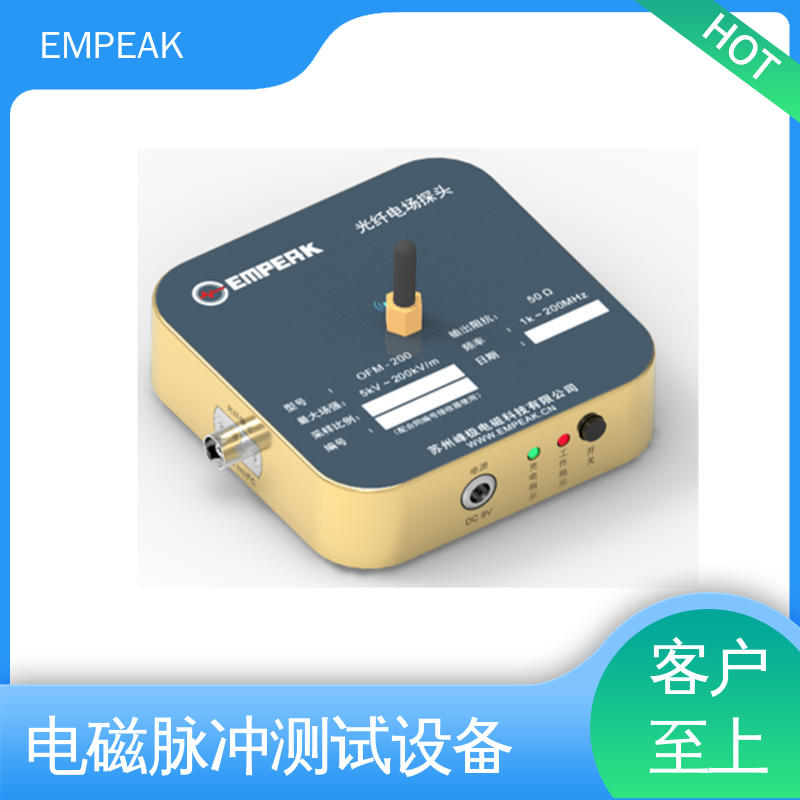 EMPEAK 检测精准 性能稳定 传输线等效阻抗120Ω 强电磁脉冲发生器 