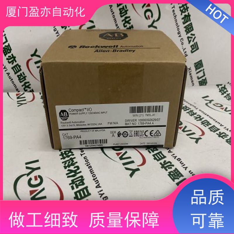 输入输出模块 IC694CBL130 品质保证 广泛用于发电厂 厂商公司