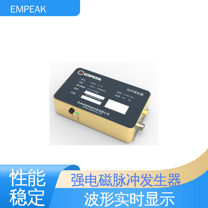 手动 自动检测 强电磁脉冲发生器 占地空间高6m宽12m长17m EMPEAK