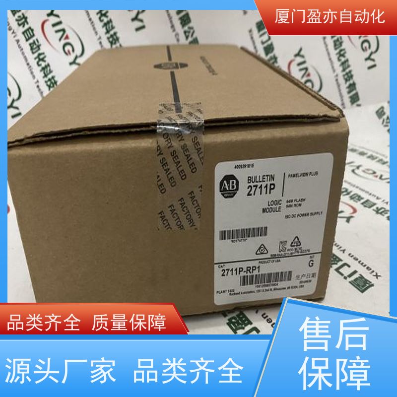 处理器 广泛用于钢厂 厂商公司 质保一年 IC694MDL230