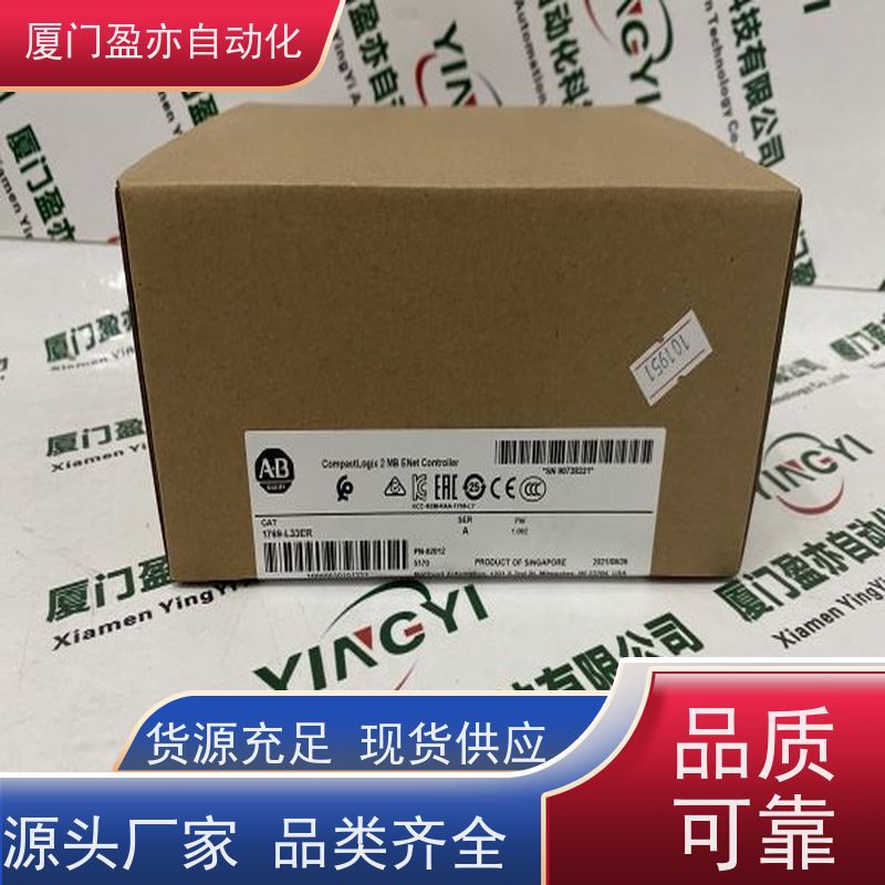 输入输出模块 IC694MDL646 厂家供应 做自动化十多年 质保时间长