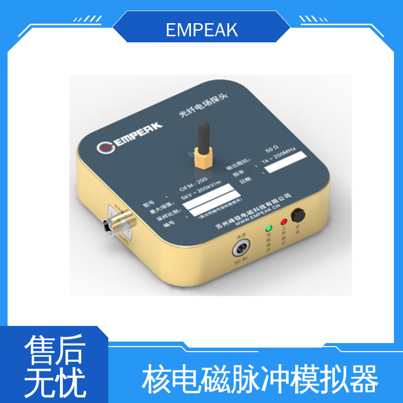 手动 自动检测 双路充电电源 RS105测试系统 EMPEAK