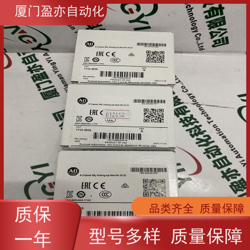 以太网模块 IC694ALG442 做自动化十多年 品质保证 原厂原装