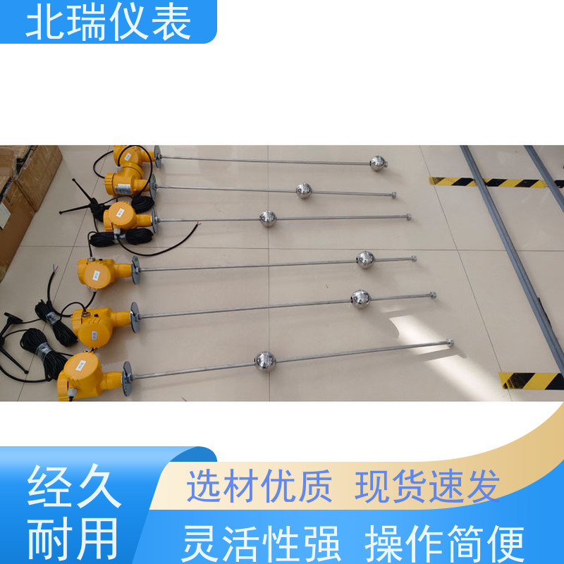 北瑞仪表 一体式磁致伸缩水位计 安装维护方便 售后无忧 诚信经营