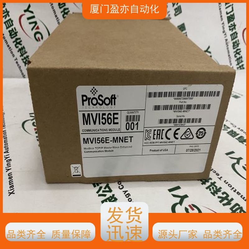 CPU处理器 广泛用于发电厂 厂商公司 顺丰秒发 IC694MDL250