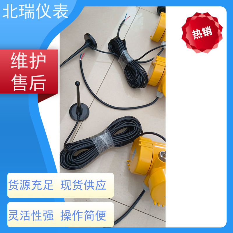 北瑞仪表 一体式物联网电子水尺 高分辨率测量 售后无忧 诚信经营