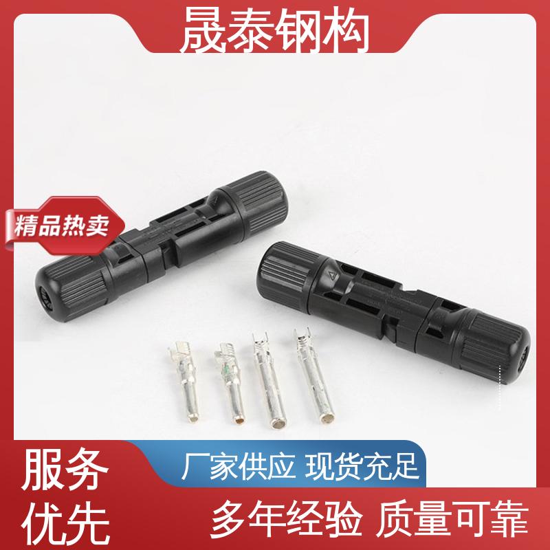 防水公母接头 太阳能发电系统汇流插头 快速 铜芯