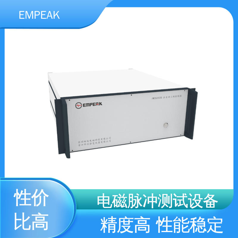 EMPEAK 核电磁脉冲模拟器 任意噪声发生器检修 符合国际标准