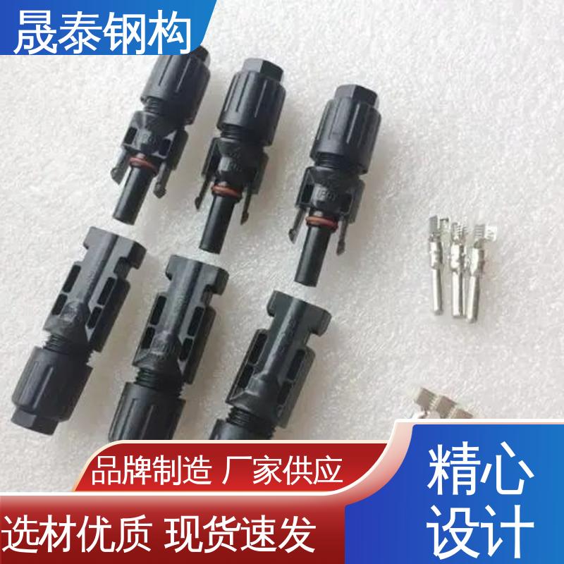 NSPV兼容 防水公母接头 太阳能发电系统汇流插头 T型