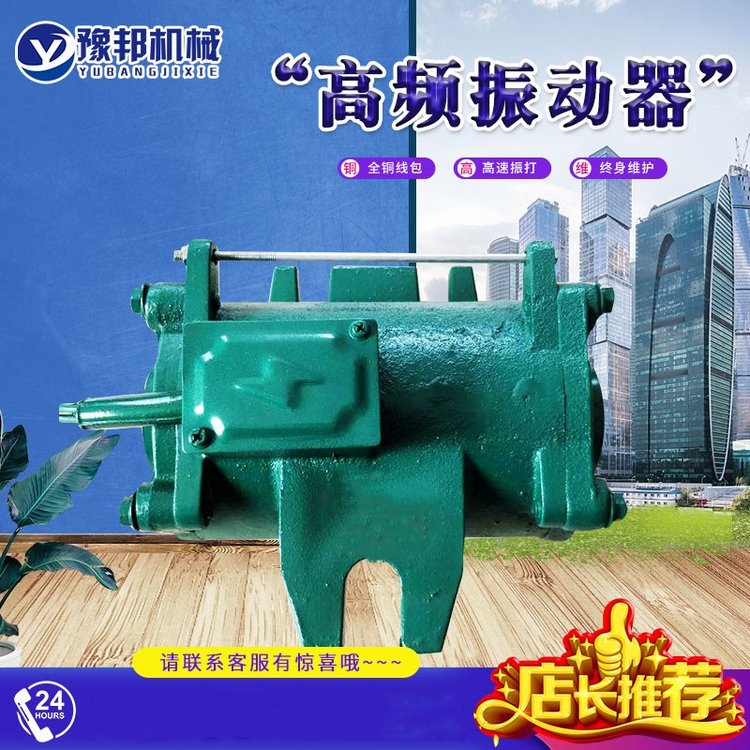 2.2kw桥梁高频振动器 附着式 混凝土变频1.5kw