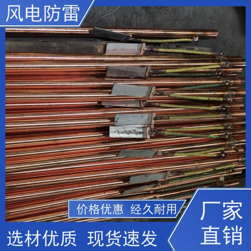 风电防雷 等离子接地极 支持定做 延长使用寿命 安装简便 节省人工成本