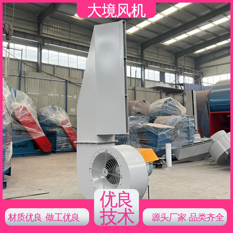 压力稳定 经久耐用 减震低噪 商砼车洗车风机 河南大境