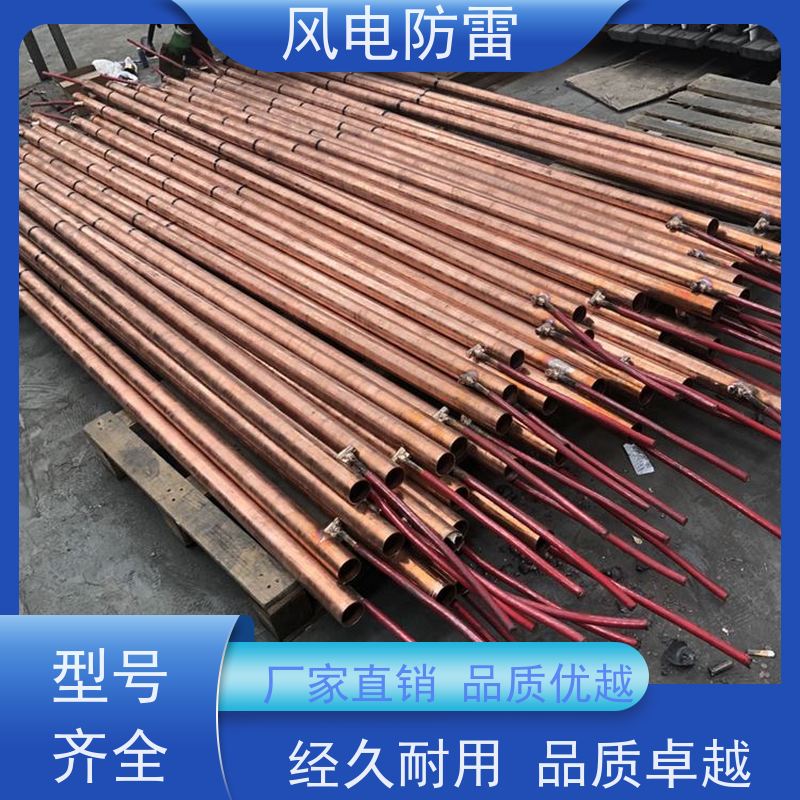 风电防雷 厂 家出售 价美物优 特殊非 金 属材料 50*6000mm离子接地极