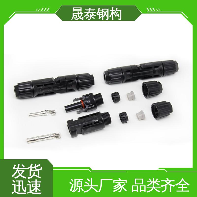 T型 1500V光伏连接器MC4接头 快速 阻燃 太阳能逆变器板端插头