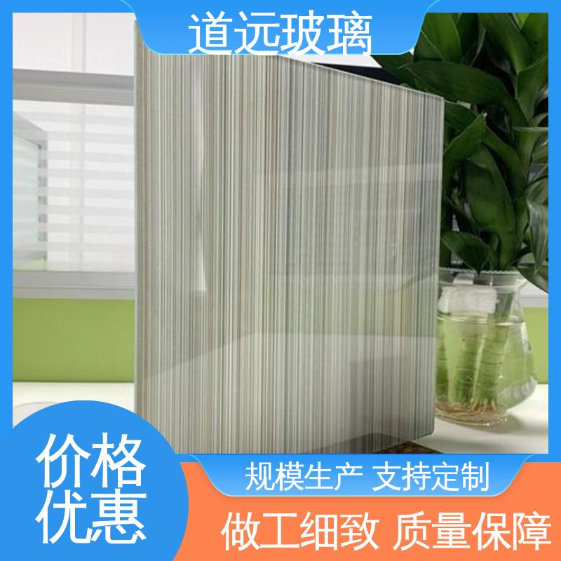 透光不透形 家装办公室 艺术夹丝玻璃 尺寸可定制 道远