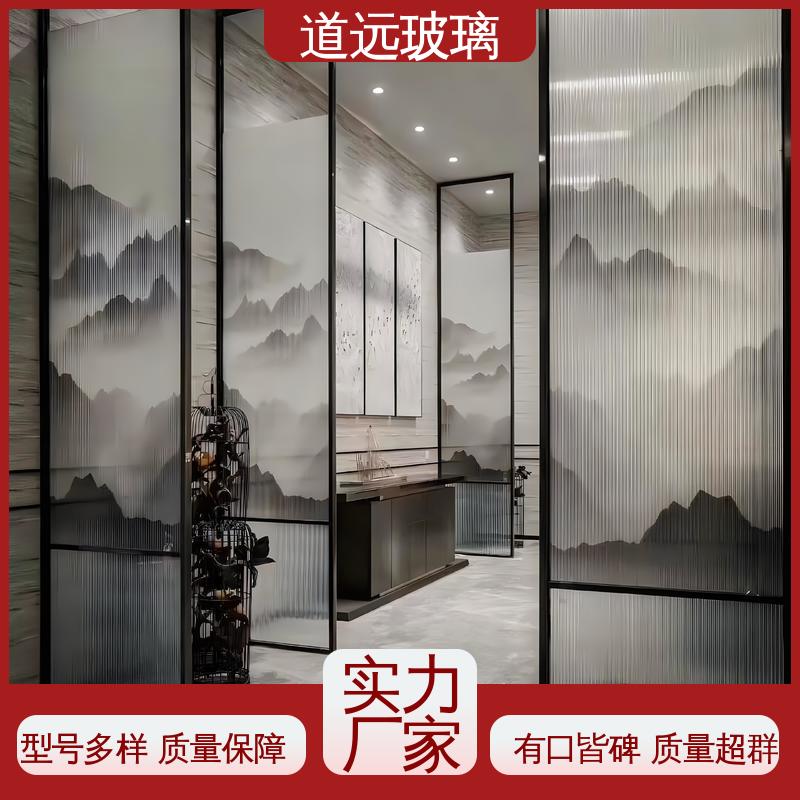 道远 可按需定制 高强度抗冲击 夹丝玻璃屏风 家装办公室