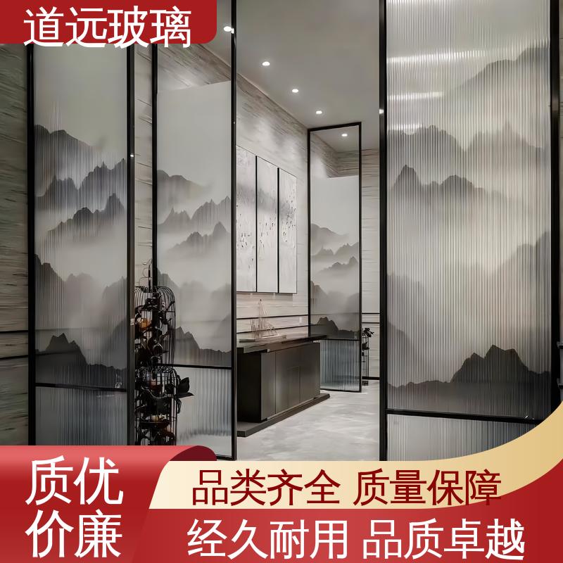 道远 酒店商超 隔音隔热防滑 夹丝夹胶玻璃 尺寸可定制