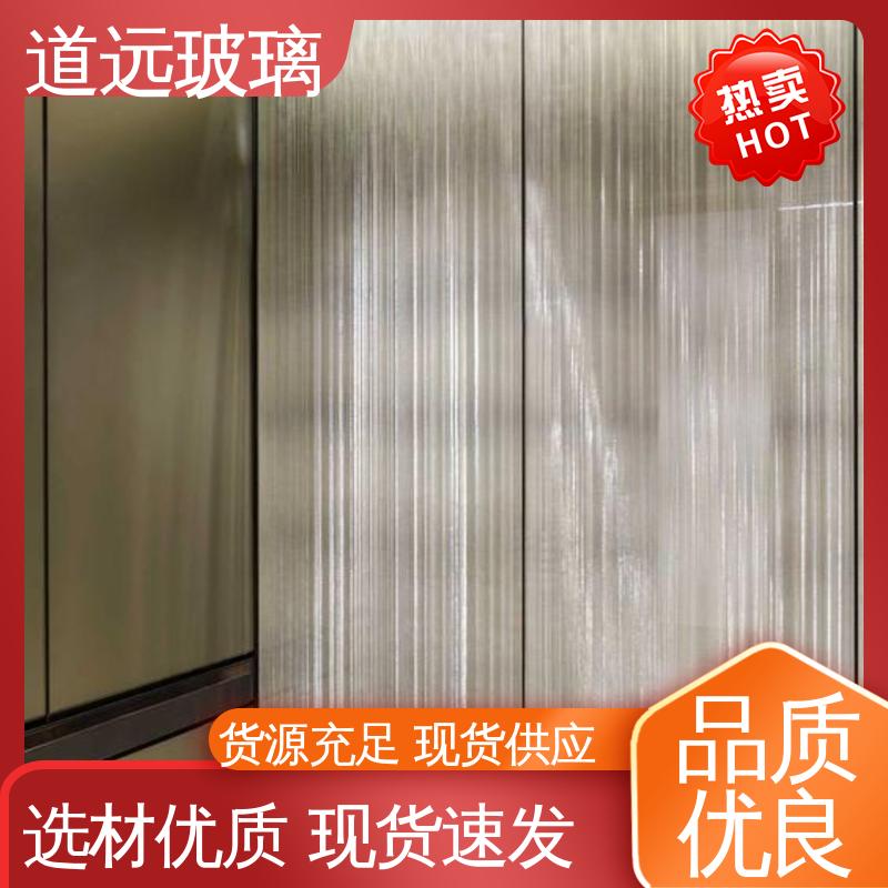 道远 双层钢化 隔音隔热防滑 现代轻奢风 夹丝玻璃