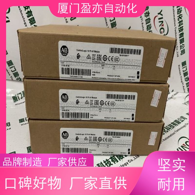 编码器 厂商公司 质量有保障 输出模块 1769-OG16