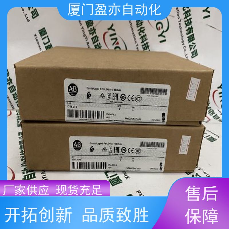 CPU处理器 质量有保障 品牌批发 1769-L33ERM 以太网模块