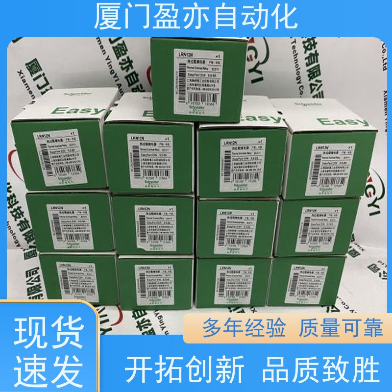 编码器 输入输出模块 1769-OA8 顺丰速运 厂家供应