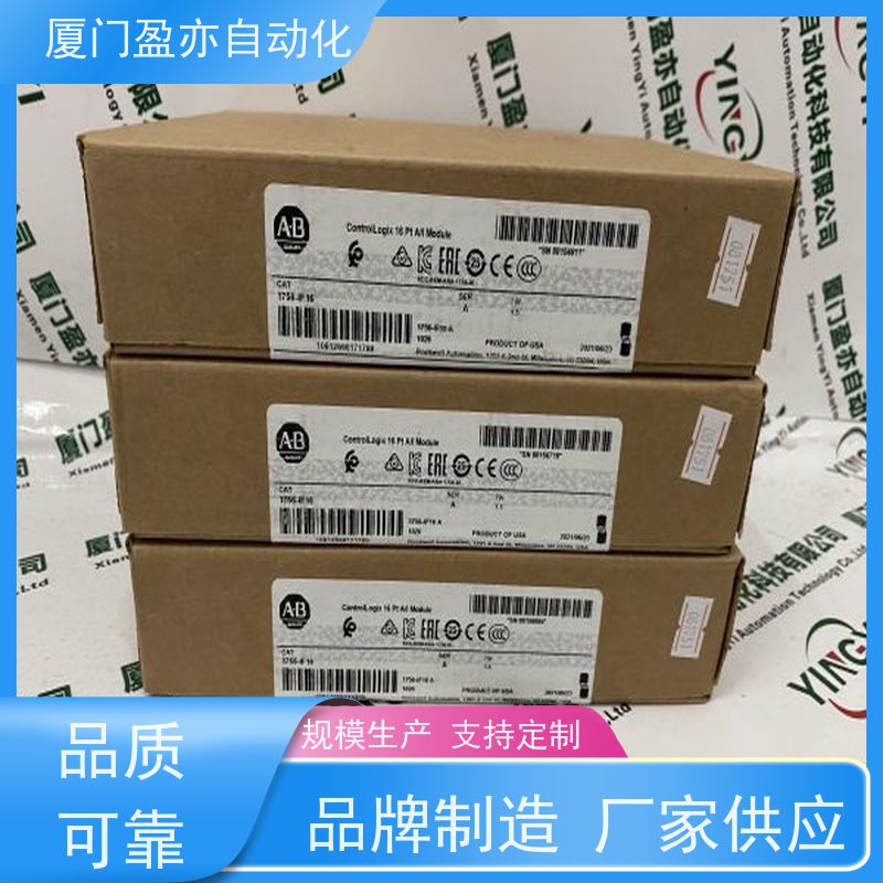 传感器 1769-OA16K 输出模块 找盈亦小丘 做自动化十多年
