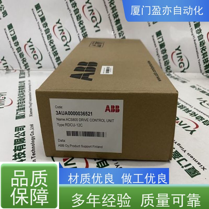 电源 卡件 原厂原装 厂商公司 1769-SM2可编程plc