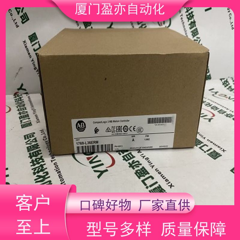 减速机 1769-IG16 品牌批发 原厂原装 输入输出模块