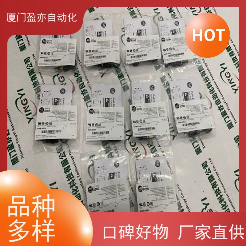 电源机架 质保时间长 厂家供应 1769-OW16 可编程控制器