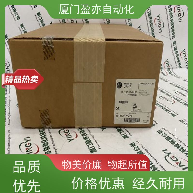 接触器 质保时间长 可编程控制器 厂家供应 1769-OF2