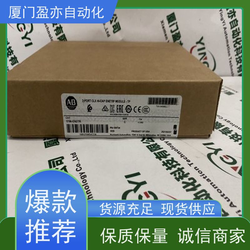 变频器 生产厂家 质保一年 输入输出模块 1769-IM12