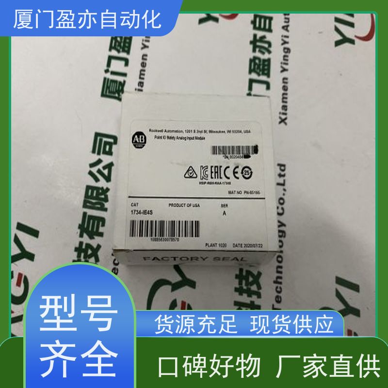断路器 1769-OB16 原厂原装 可编程控制器 品牌批发