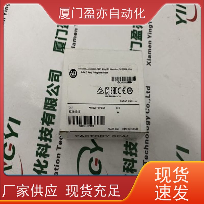 变频器 1769-L18ER-BB1B 可编程plc 质保时间长 厂商公司